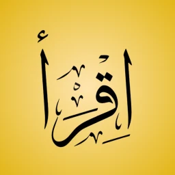 Ikon Quran